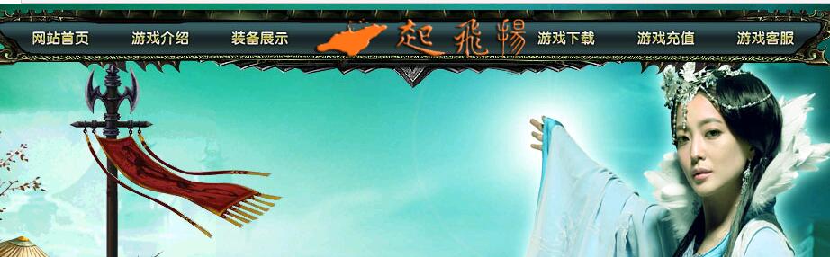 一起飞扬回忆我本沉默传奇经典版【hero引擎】
