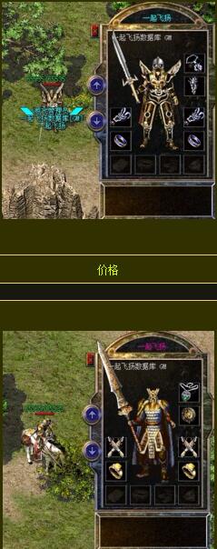 一起飞扬回忆我本沉默传奇经典版【hero引擎】