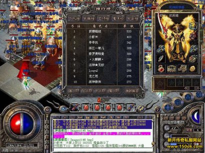1.76传奇游戏中团队合作的