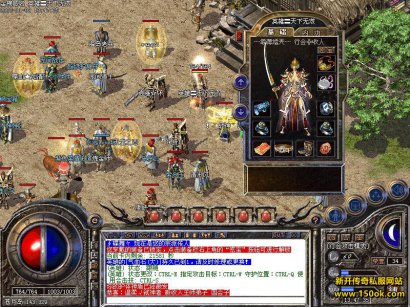 传奇SF发布网中的经典版本