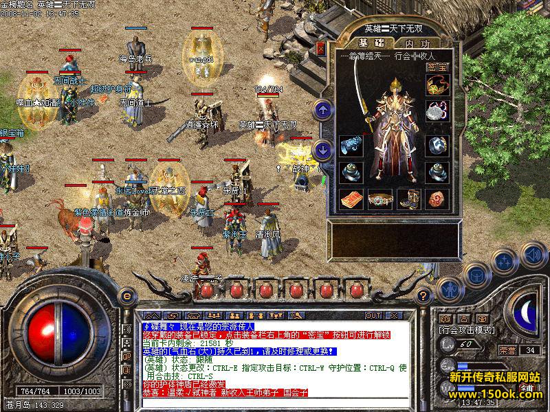 传奇SF发布网中的经典版本分享：重温热血，再续传奇